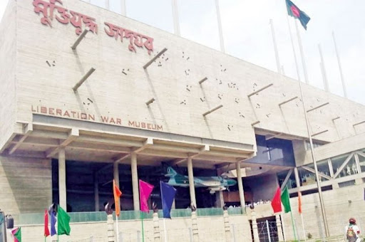 Liberation War Museum in Dhaka