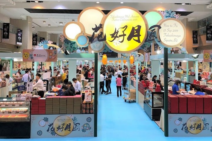 Moon Cakes at Takashimaya Fair