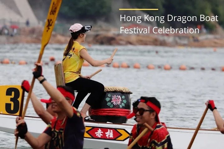 Hong Kong Dragon Boat Festival 2023