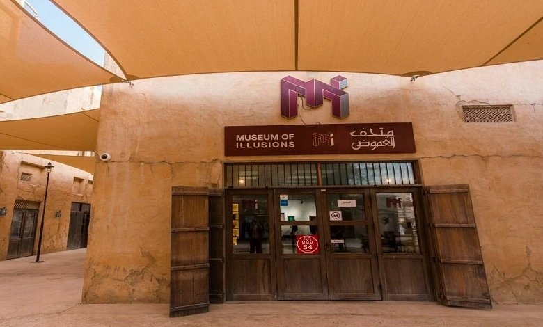 Exterior view of Museum Of Illusions in Dubai