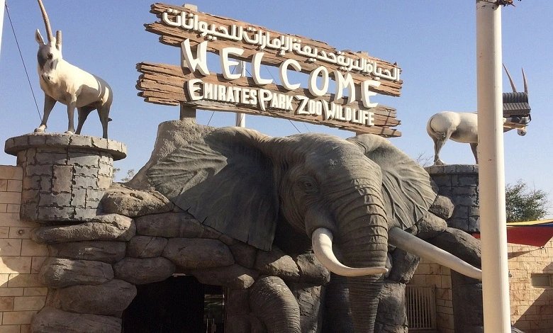 Emirates Park Zoo