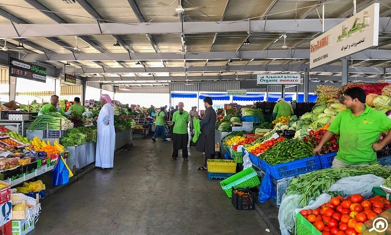 Al Mina Fruit and Vegetable Souk
