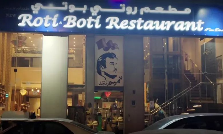  roti & boti fine dining restaurant