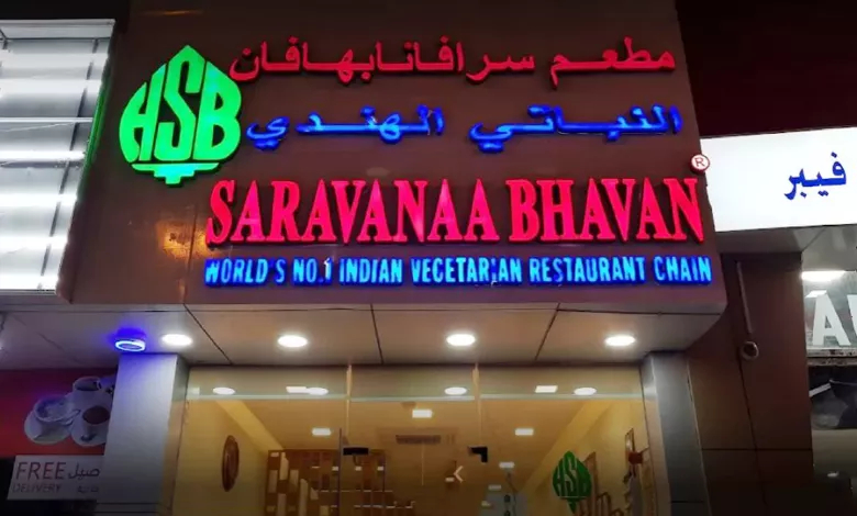 Saravanaa Bhavan doha
