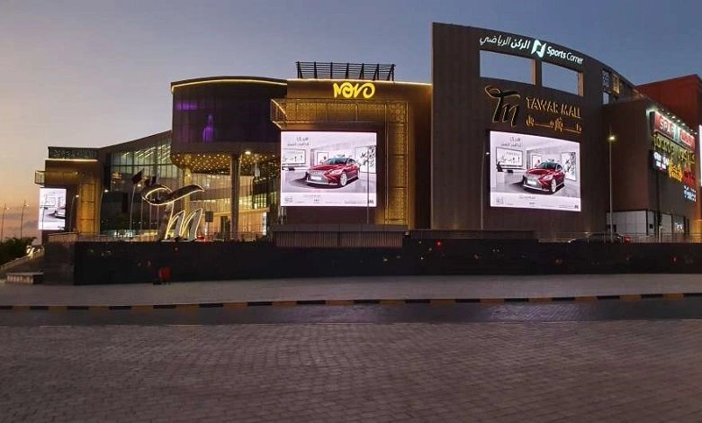 tawar mall qatar