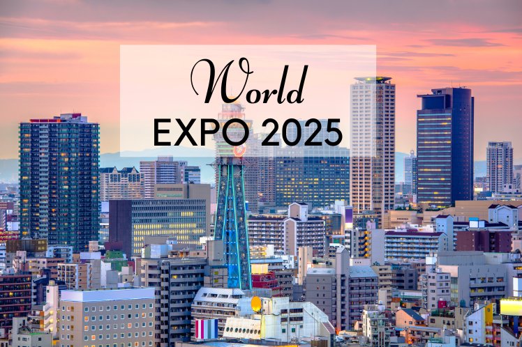 World Expo 2025