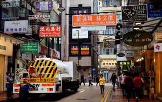 Foo Ming St Apartments, Causeway Bay